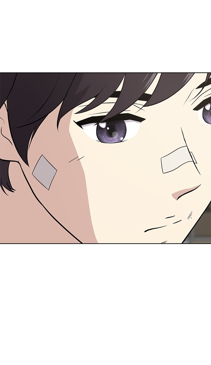 Unreachable Girl chapter 19 - page 46