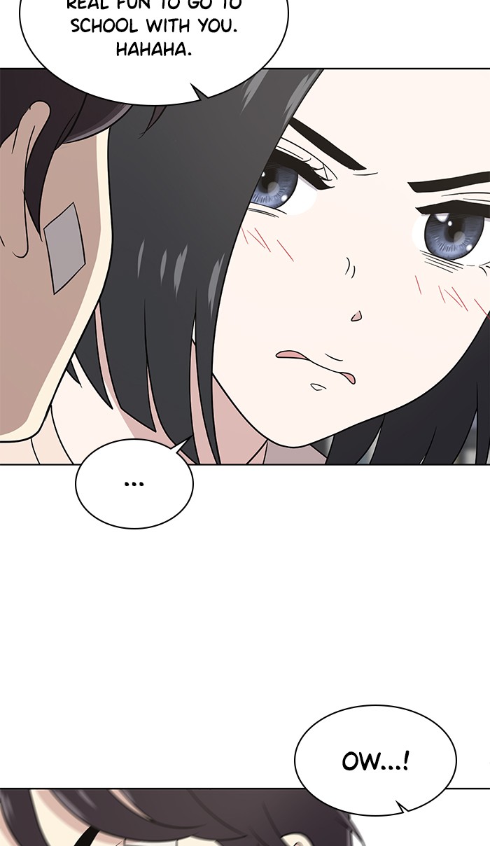 Unreachable Girl chapter 19 - page 53