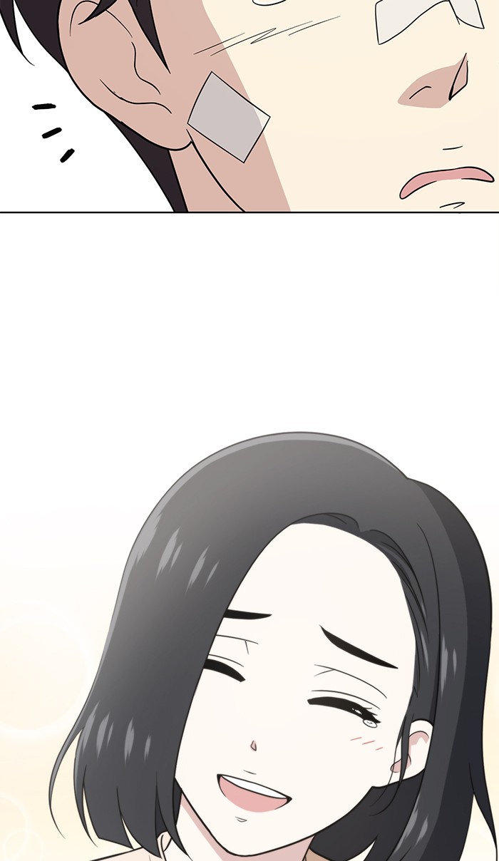 Unreachable Girl chapter 19 - page 56