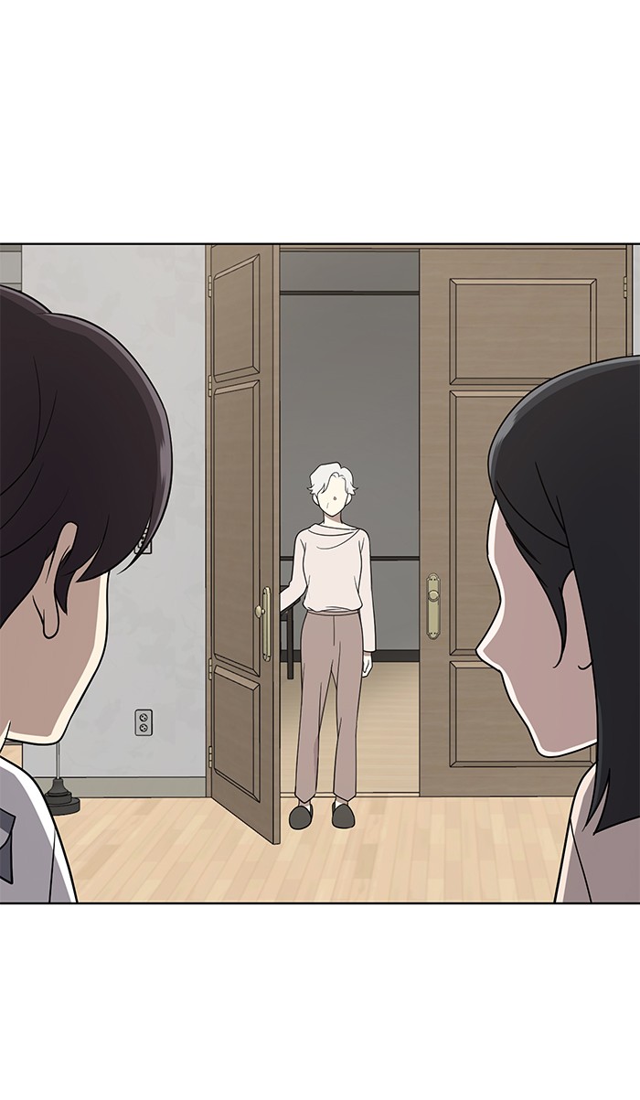 Unreachable Girl chapter 19 - page 60