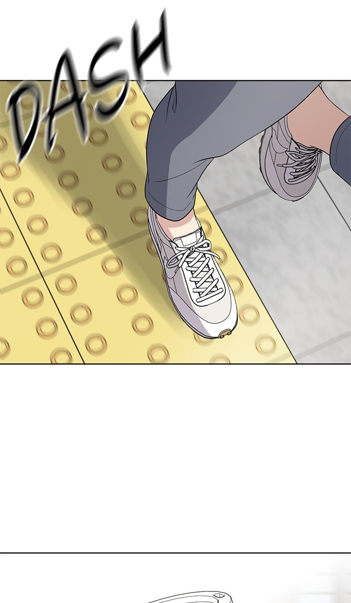 Unreachable Girl chapter 19 - page 64