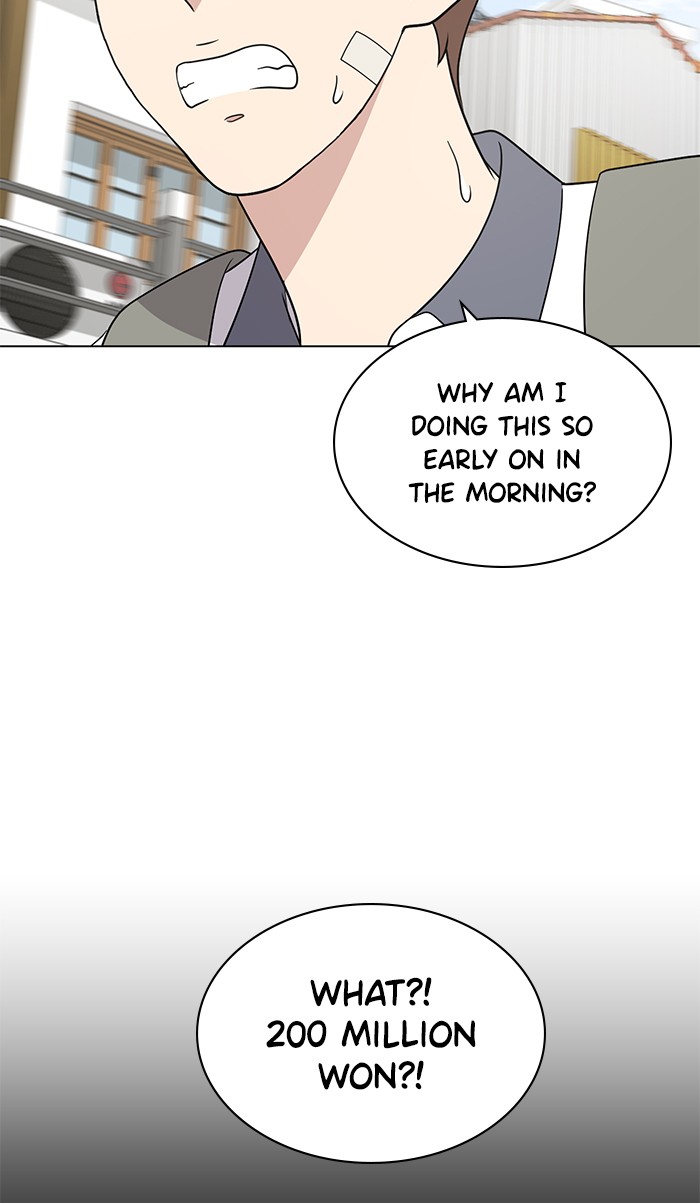 Unreachable Girl chapter 19 - page 67