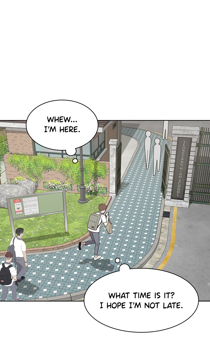 Unreachable Girl chapter 19 - page 76