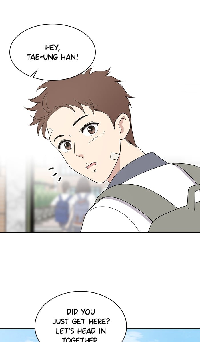 Unreachable Girl chapter 19 - page 77