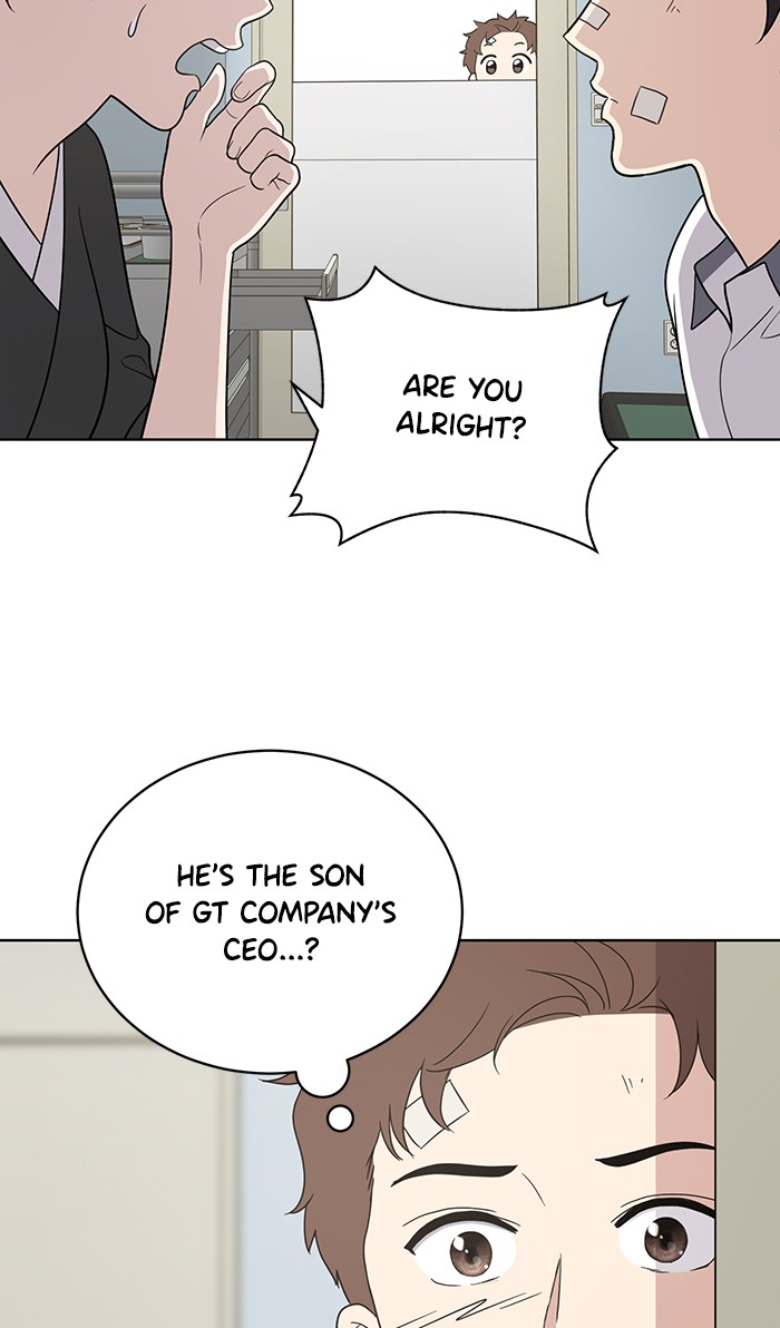 Unreachable Girl chapter 19 - page 8