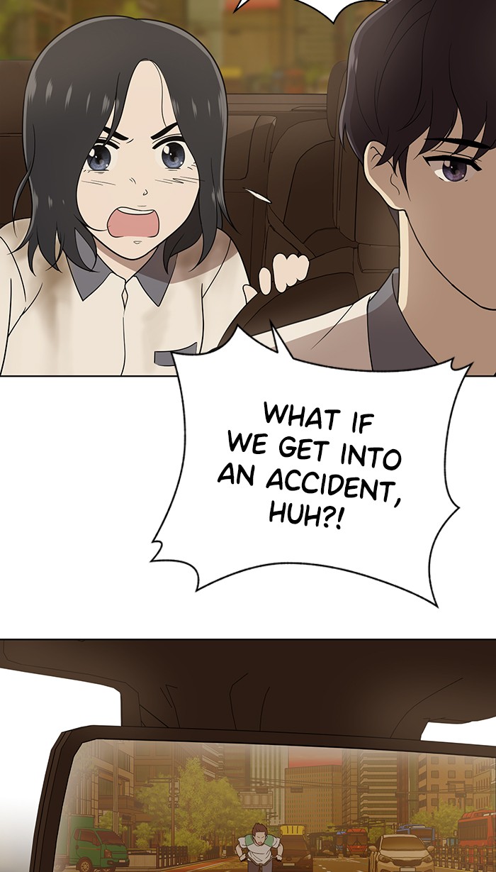 Unreachable Girl chapter 18 - page 14