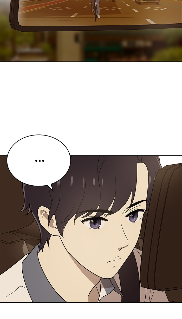 Unreachable Girl chapter 18 - page 15