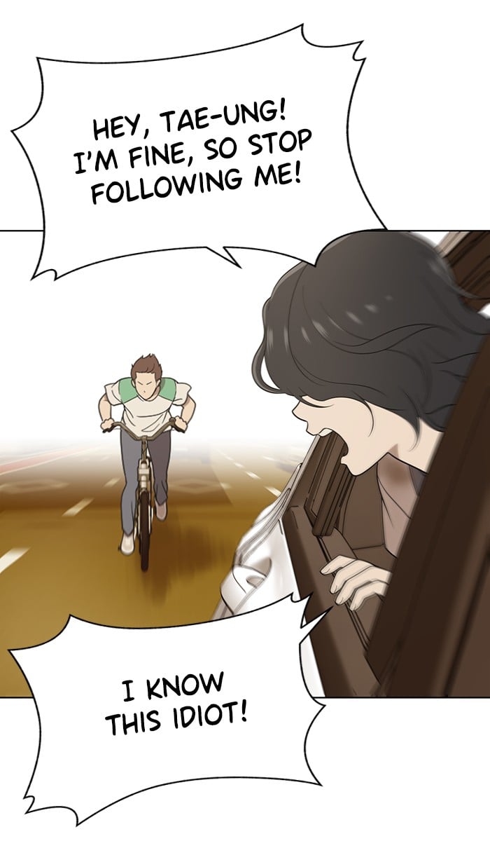Unreachable Girl chapter 18 - page 16