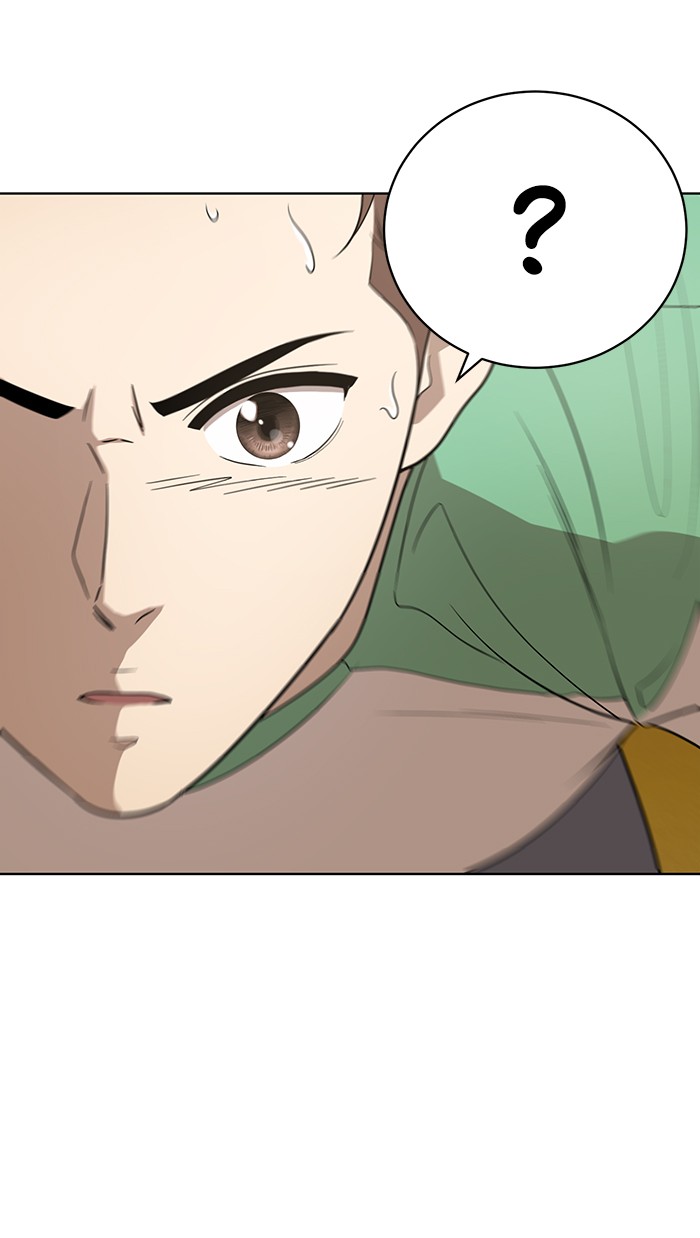 Unreachable Girl chapter 18 - page 17