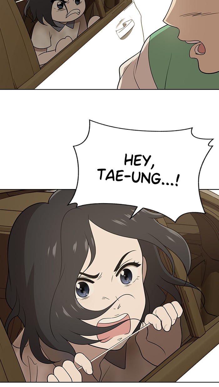 Unreachable Girl chapter 18 - page 24