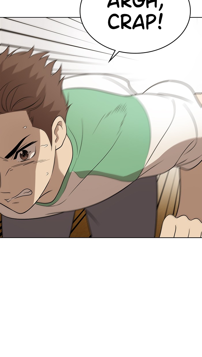 Unreachable Girl chapter 18 - page 29