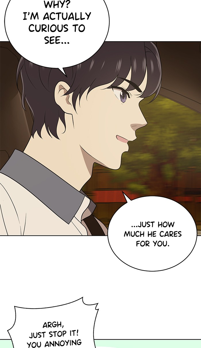 Unreachable Girl chapter 18 - page 33