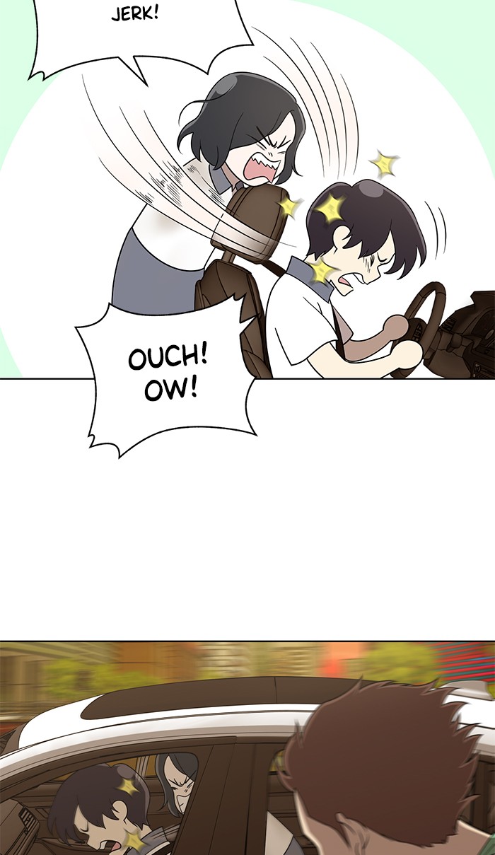 Unreachable Girl chapter 18 - page 34