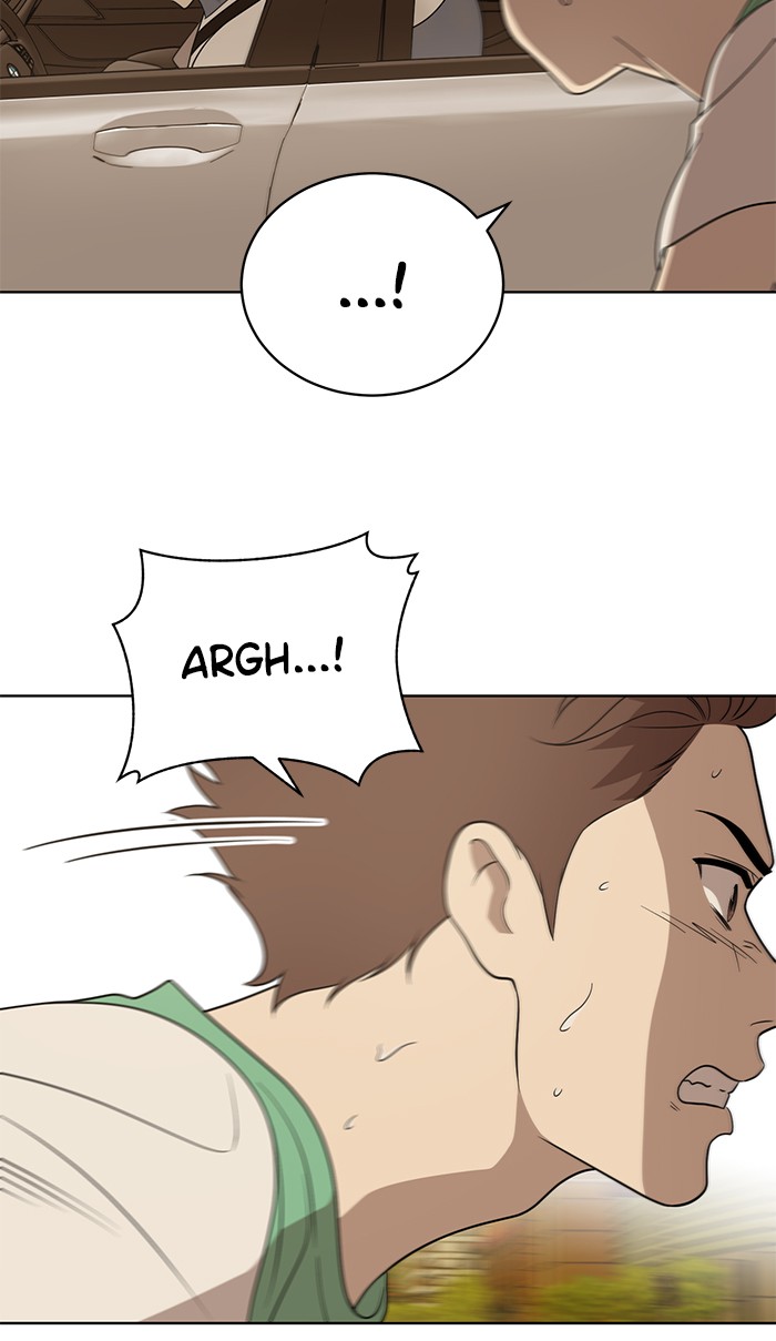 Unreachable Girl chapter 18 - page 35