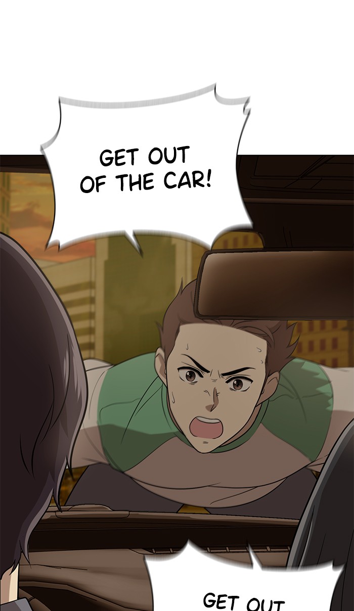 Unreachable Girl chapter 18 - page 38