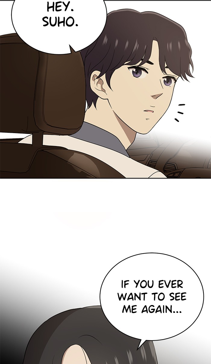 Unreachable Girl chapter 18 - page 42