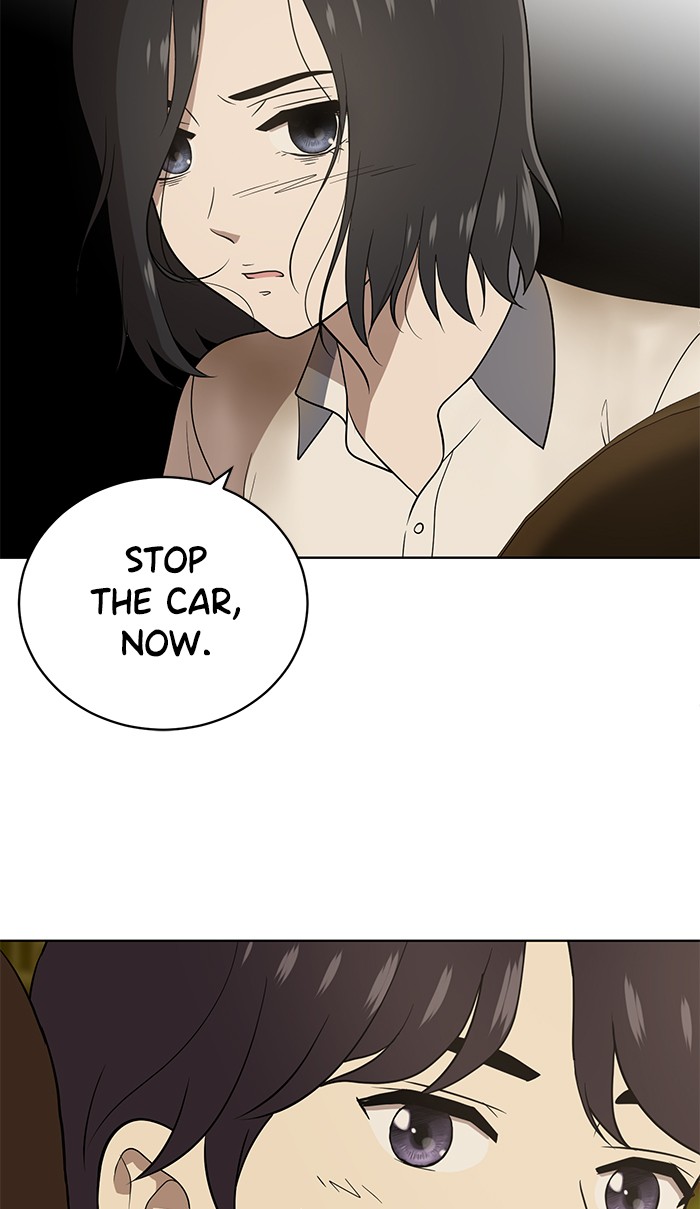 Unreachable Girl chapter 18 - page 43