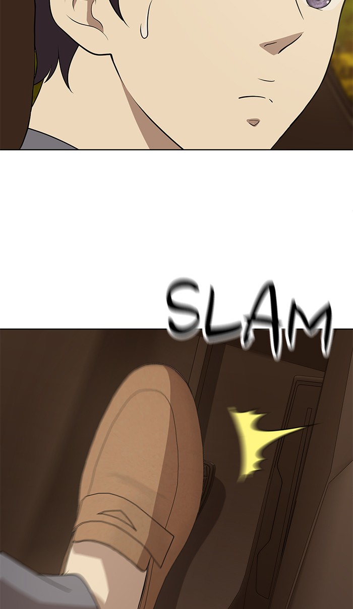 Unreachable Girl chapter 18 - page 44