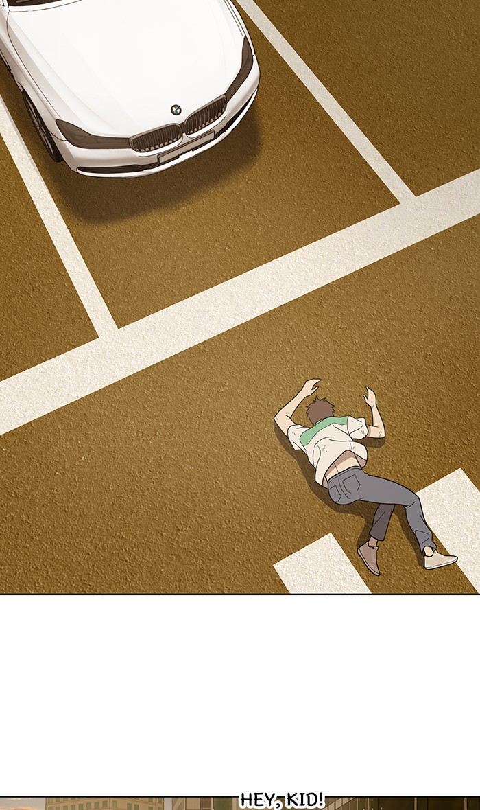 Unreachable Girl chapter 18 - page 48