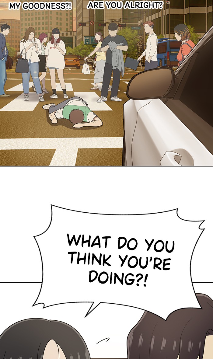 Unreachable Girl chapter 18 - page 49
