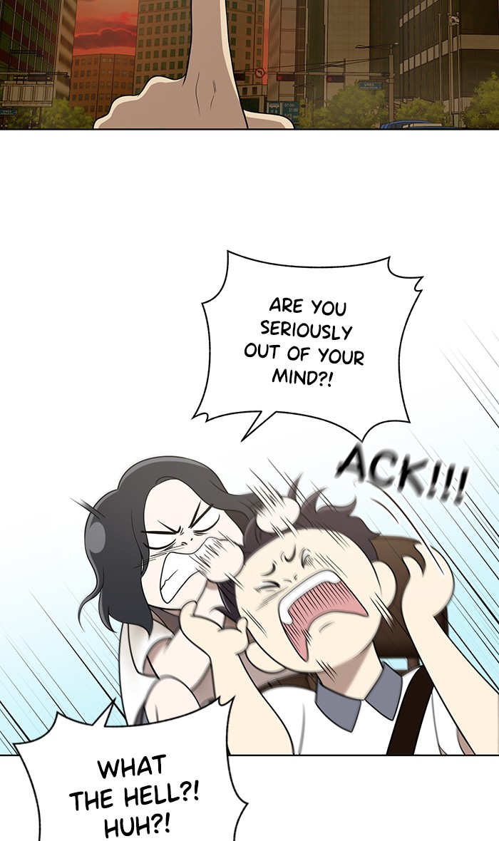 Unreachable Girl chapter 18 - page 51