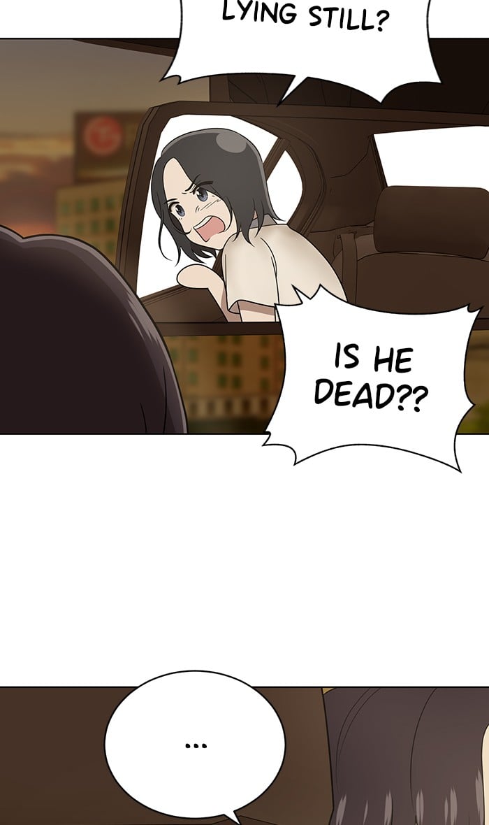Unreachable Girl chapter 18 - page 53