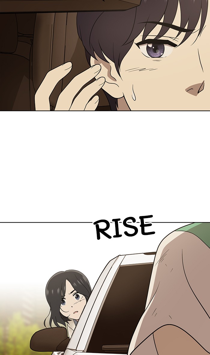 Unreachable Girl chapter 18 - page 54