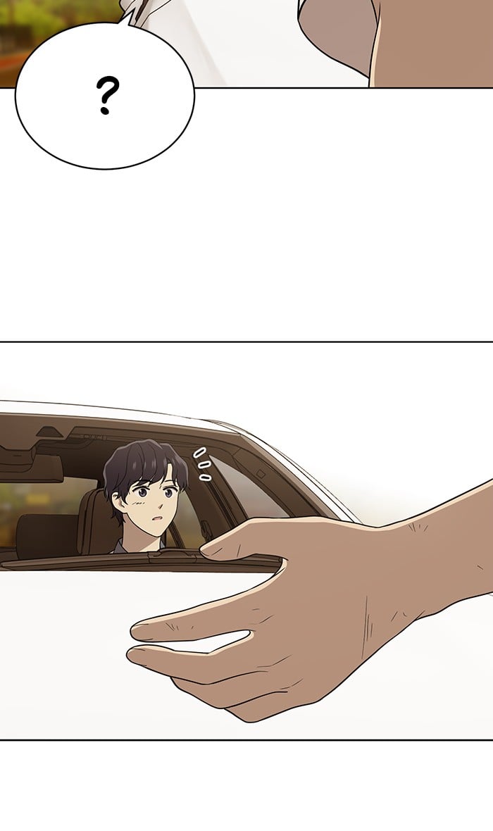 Unreachable Girl chapter 18 - page 55