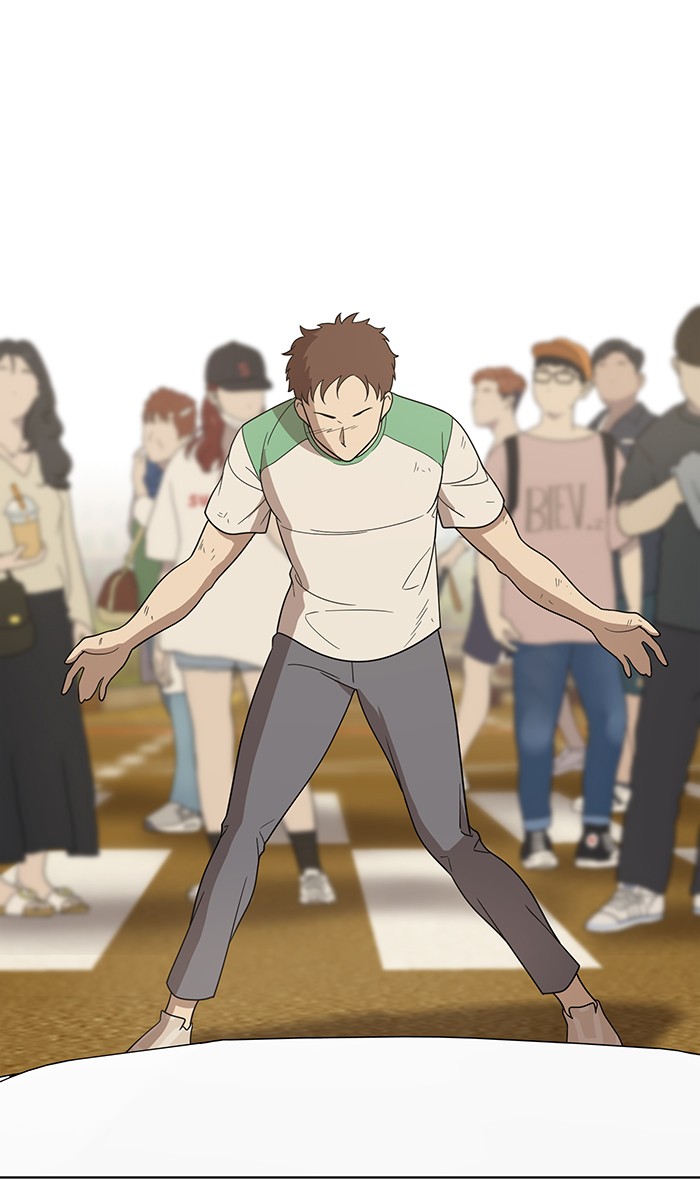 Unreachable Girl chapter 18 - page 56