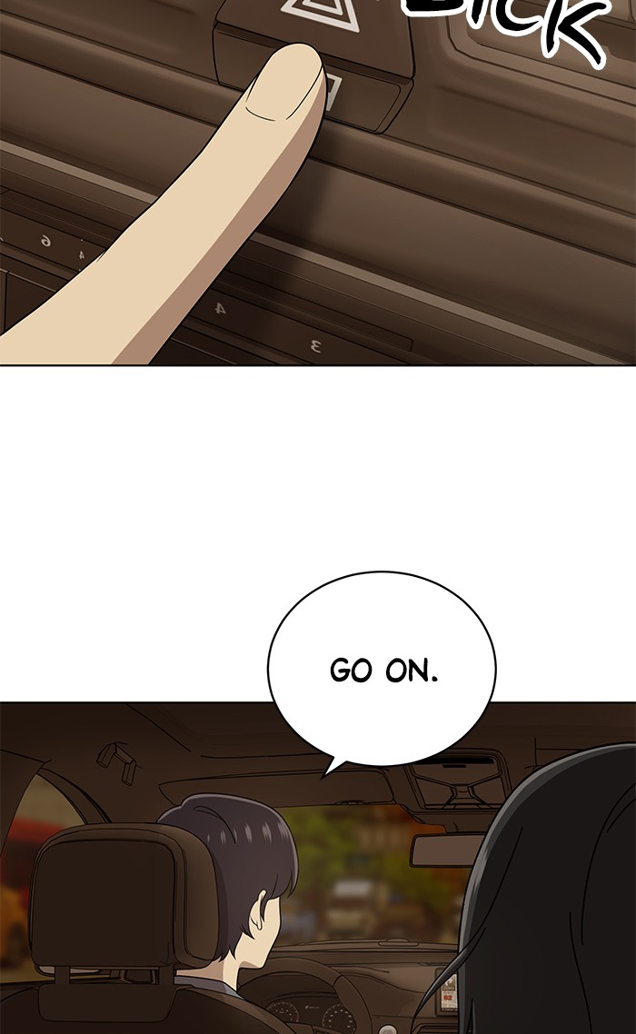Unreachable Girl chapter 18 - page 62