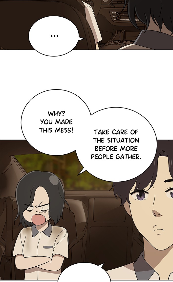 Unreachable Girl chapter 18 - page 63
