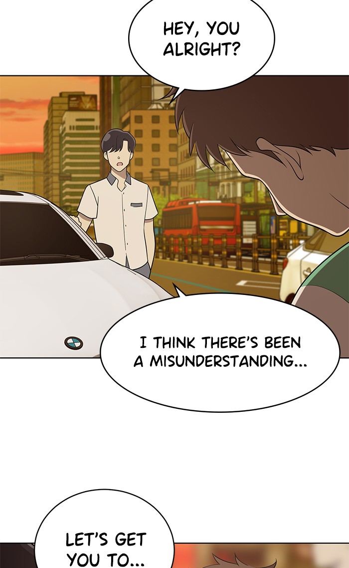 Unreachable Girl chapter 18 - page 65