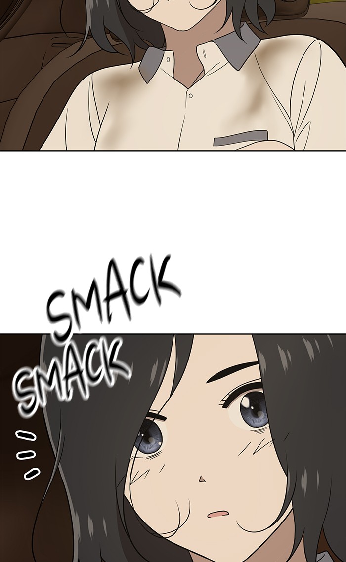 Unreachable Girl chapter 18 - page 67