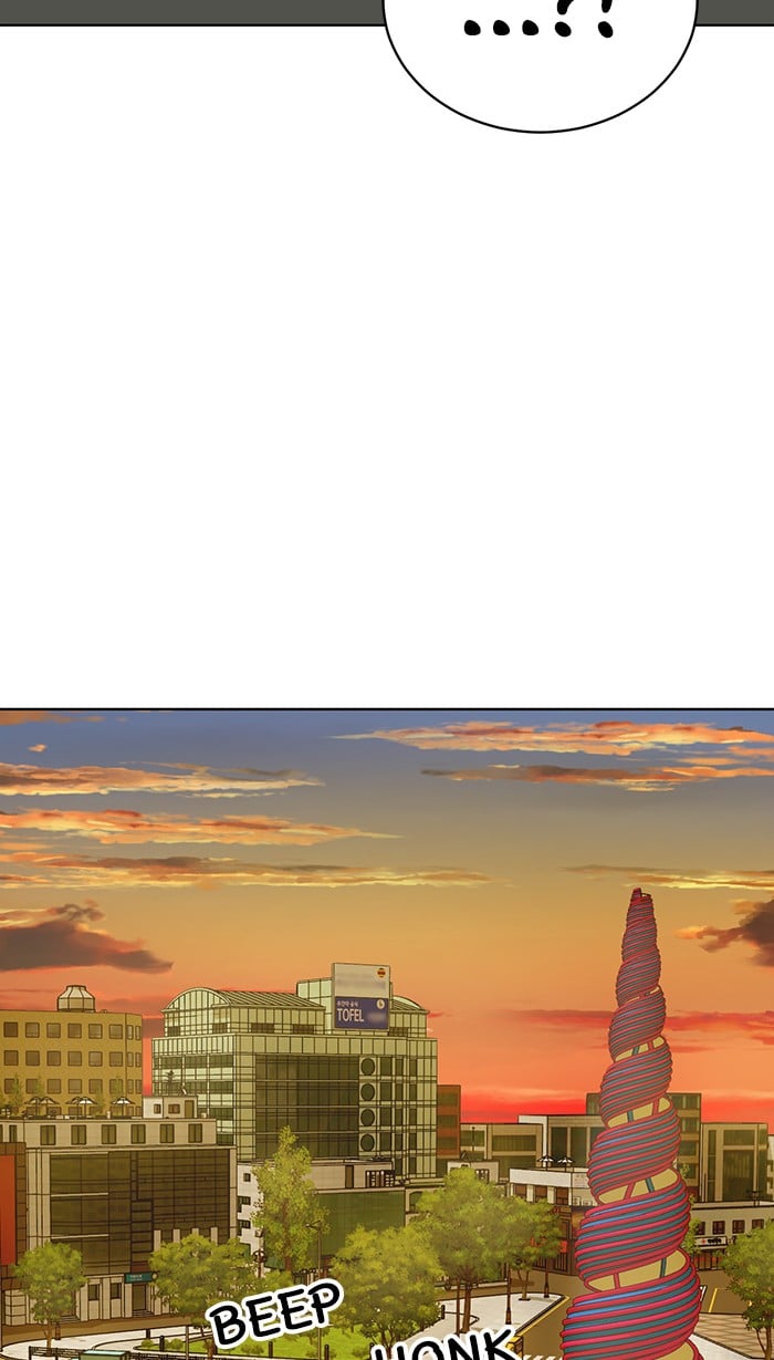 Unreachable Girl chapter 18 - page 7