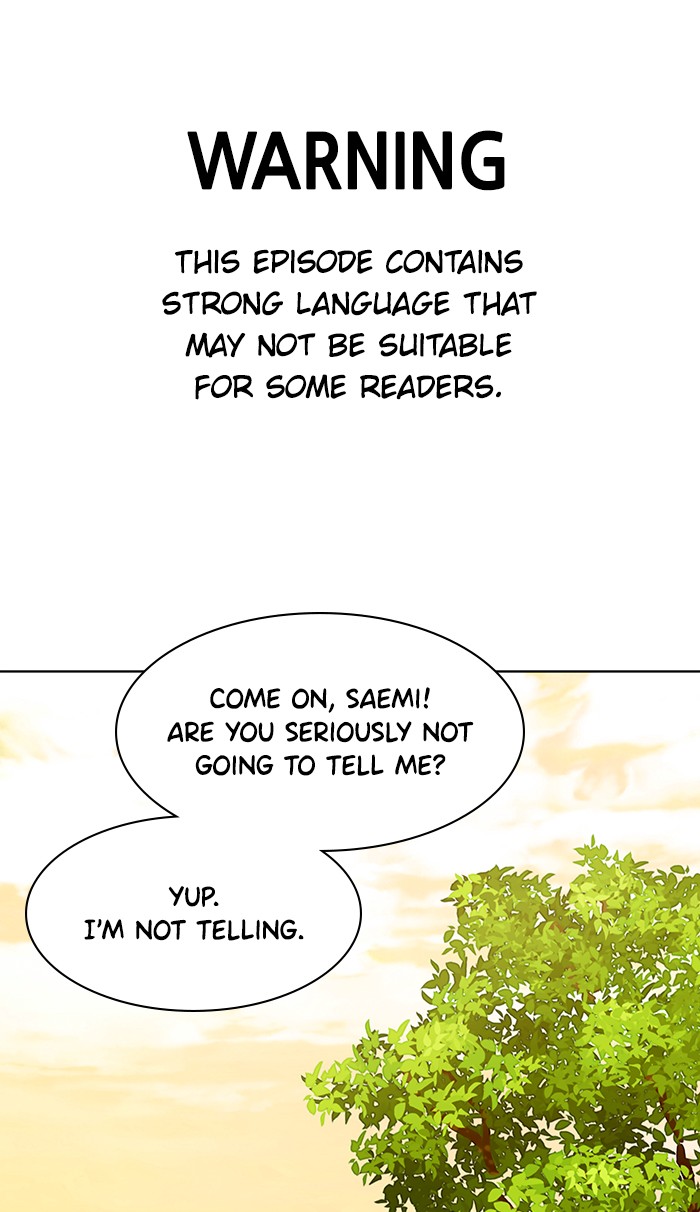 Unreachable Girl chapter 17 - page 1