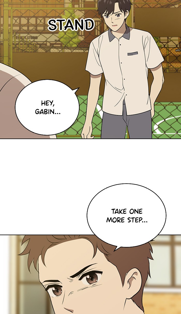 Unreachable Girl chapter 17 - page 11