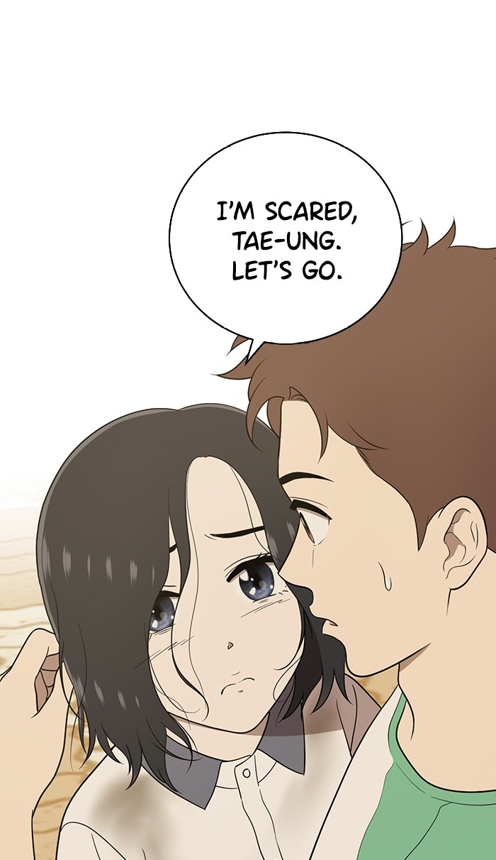 Unreachable Girl chapter 17 - page 13