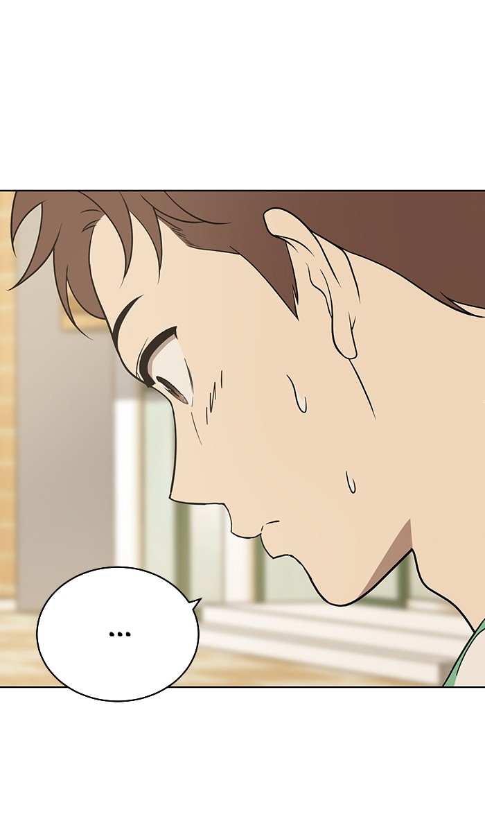 Unreachable Girl chapter 17 - page 15
