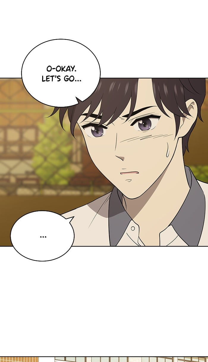Unreachable Girl chapter 17 - page 16