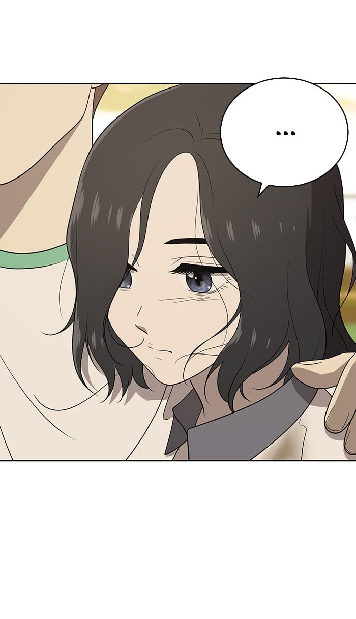 Unreachable Girl chapter 17 - page 19