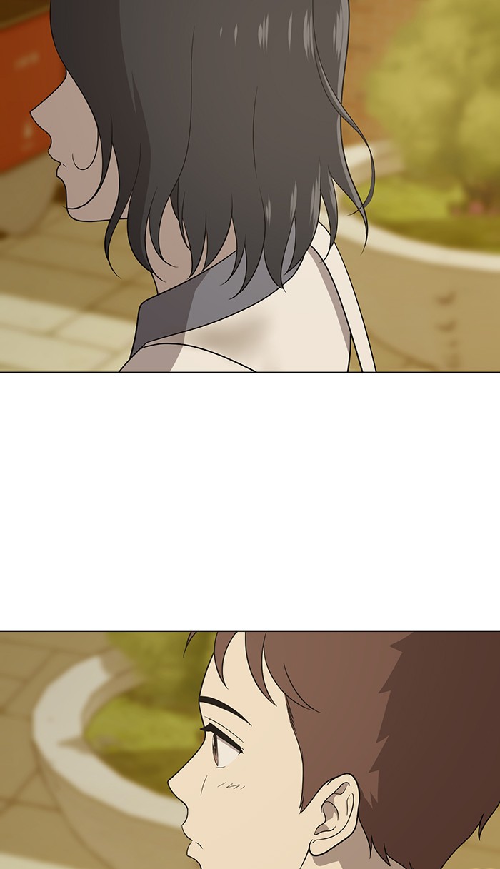 Unreachable Girl chapter 17 - page 22