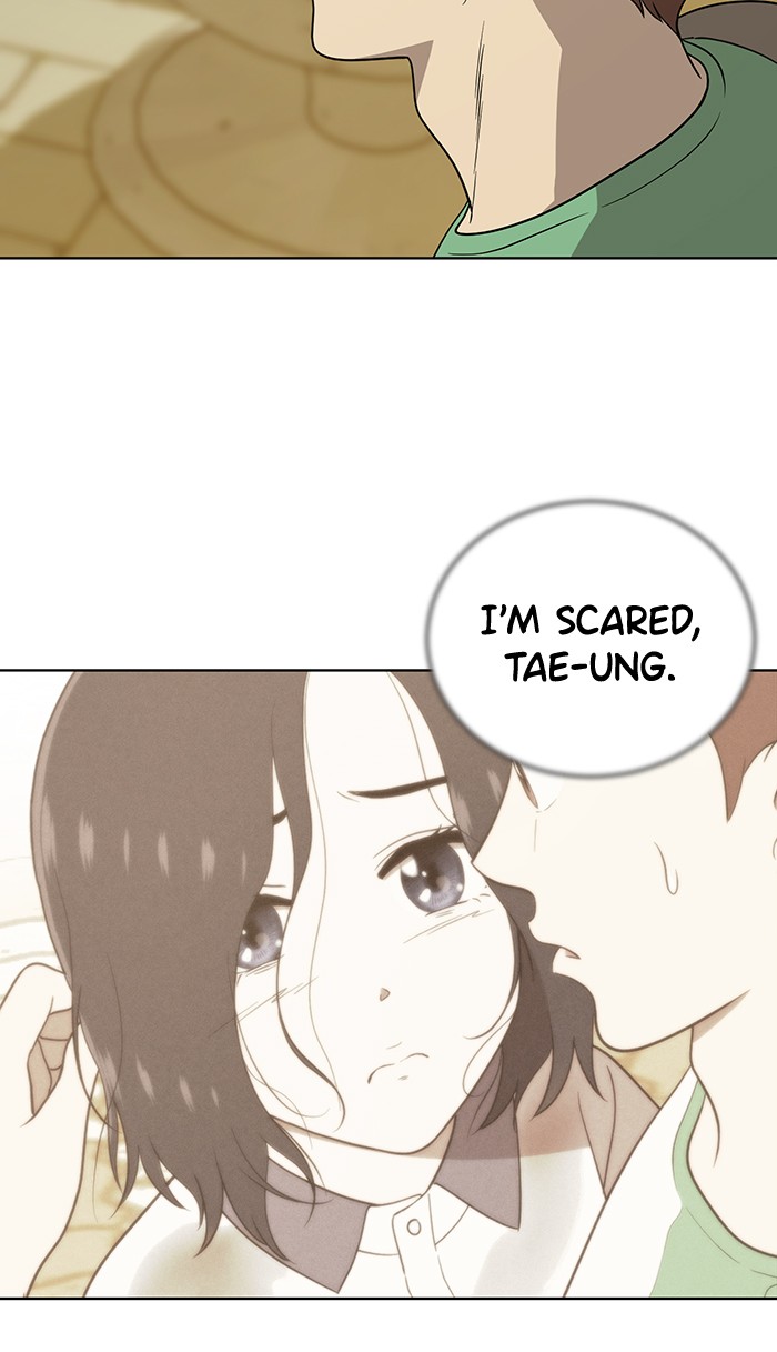 Unreachable Girl chapter 17 - page 23