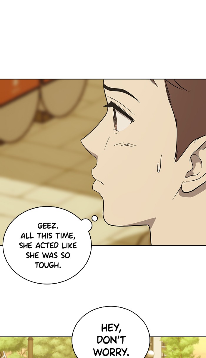 Unreachable Girl chapter 17 - page 24