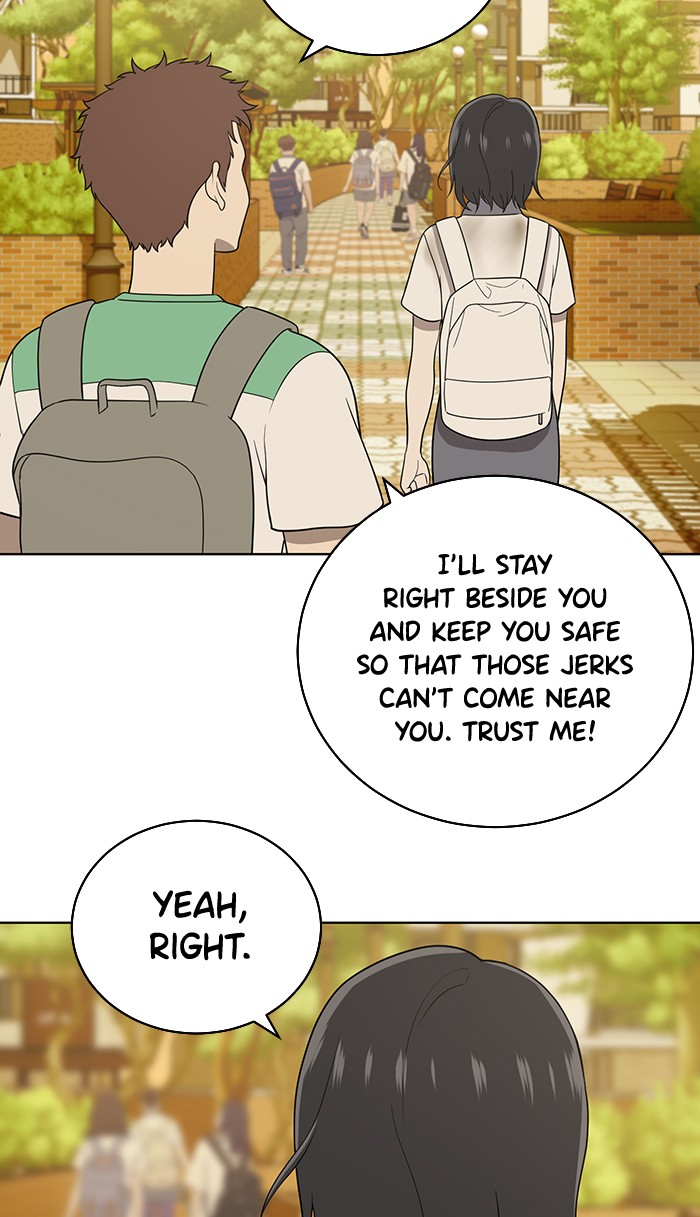 Unreachable Girl chapter 17 - page 25