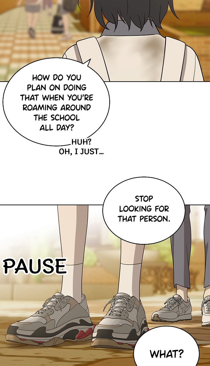 Unreachable Girl chapter 17 - page 26