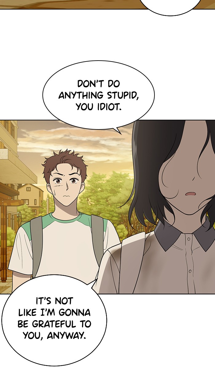 Unreachable Girl chapter 17 - page 27