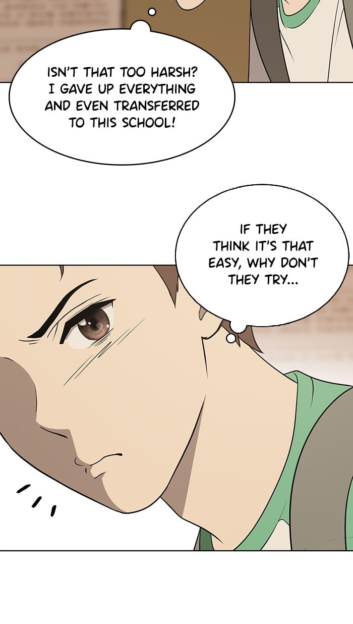 Unreachable Girl chapter 17 - page 49