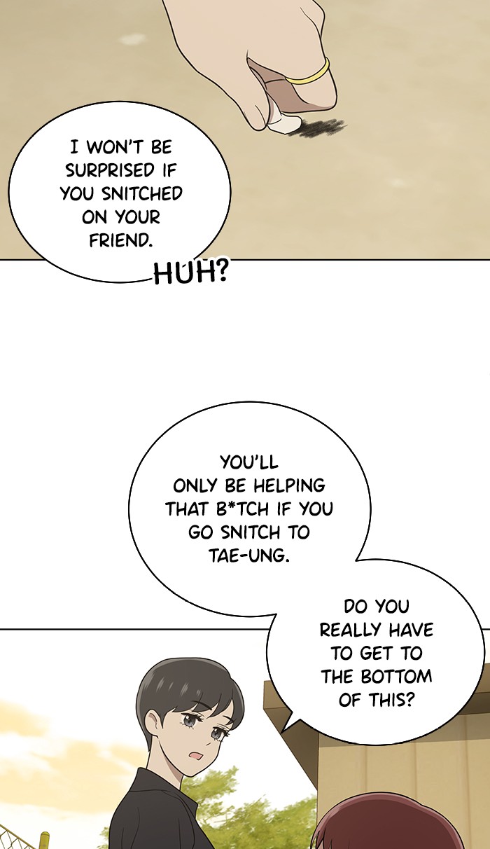 Unreachable Girl chapter 17 - page 5