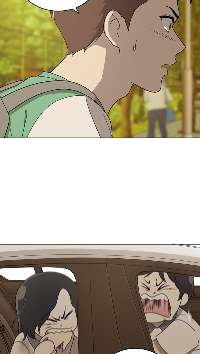 Unreachable Girl chapter 17 - page 51