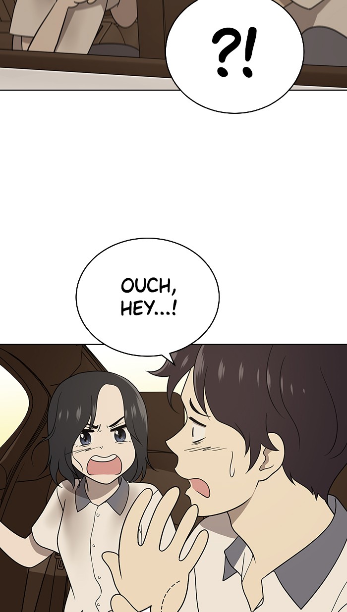 Unreachable Girl chapter 17 - page 52